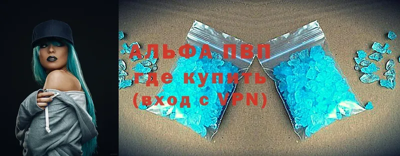 Alpha-PVP крисы CK Омск