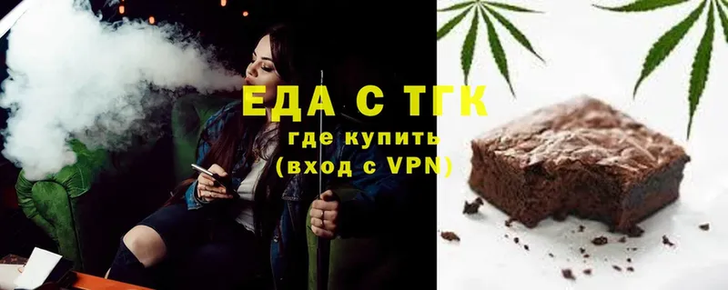 Canna-Cookies марихуана  дарнет шоп  Омск 