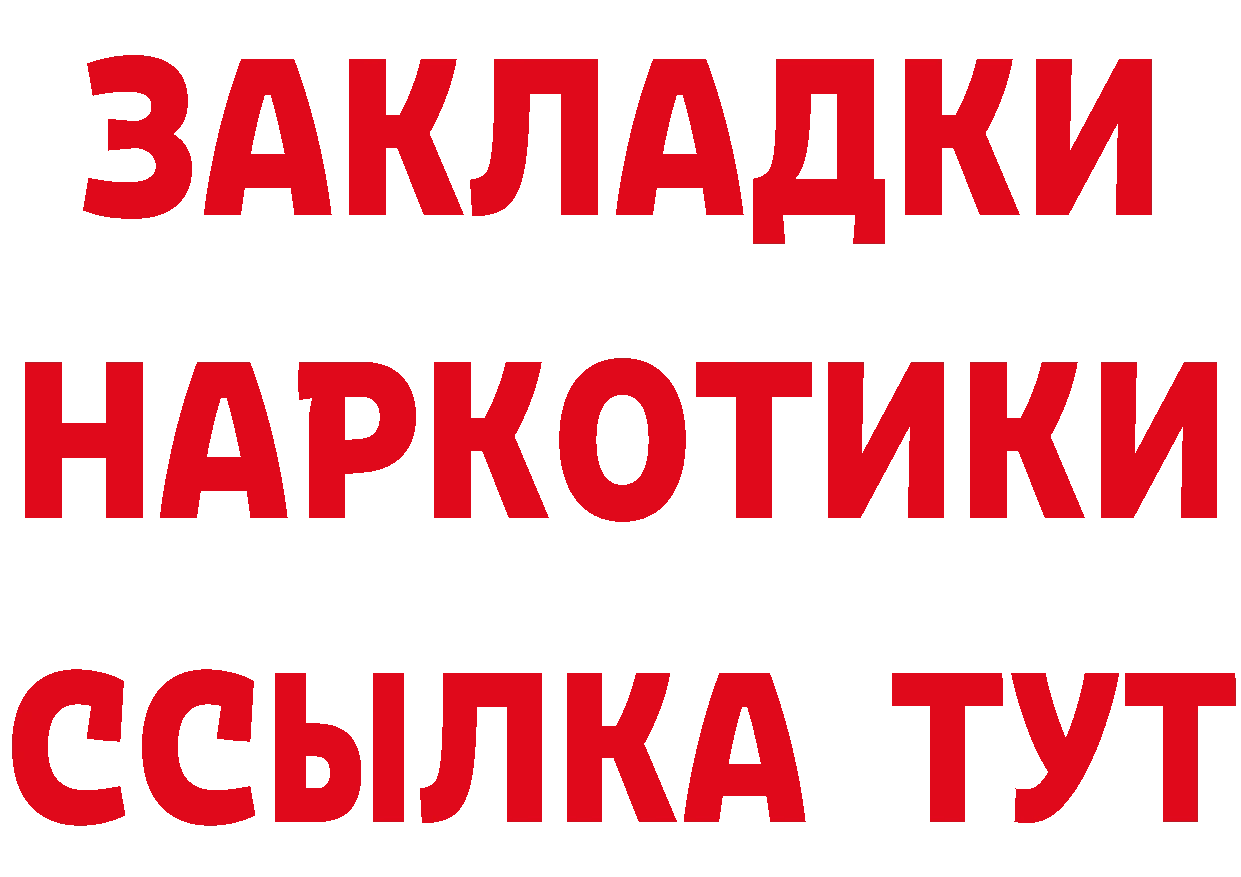 МЯУ-МЯУ 4 MMC ТОР нарко площадка кракен Омск