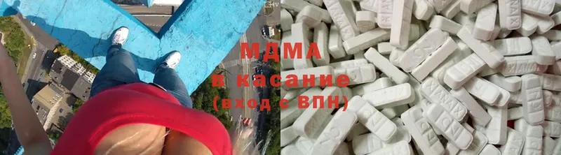 где продают   Омск  MDMA молли 